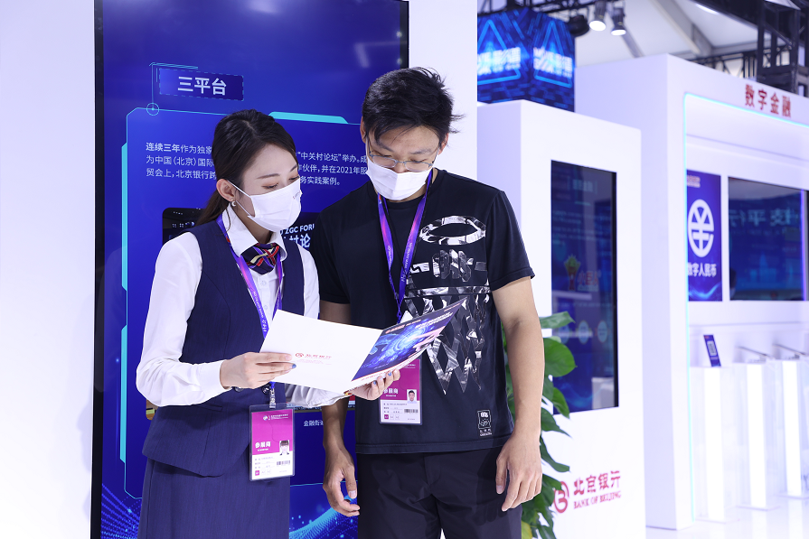 微信图片_20220425194838.png